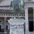 Sono stanco della ininterrotta teoria d’immagini vintage di Napoli che circola in rete. Immagini color seppia, spesso corredate da nostalgiche didascalie, quasi che immortalassero l’età dell’oro di Partenope.“Che bei tempi”, “vorrei [&hellip;]